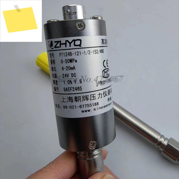 ZHYQ 압출기 고온 용융 압력 트랜스미터 PT124B-121-50MPA-M14 4-20MA 또는 0-10V 출력 제품 이미지