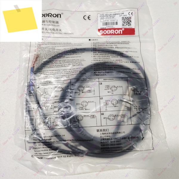 SODRON SN12X-04BNA2M New Original Proximity Switch Sensor 제품 이미지