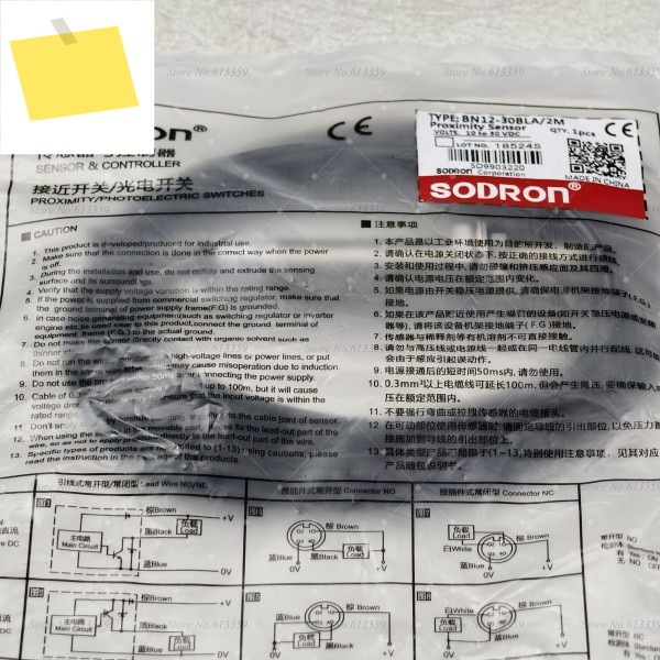 SODRON 근접 센서, BN12-30BLA 2M, 1 개 제품 이미지