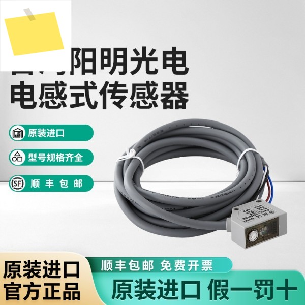 대만 양밍 FOTEK 광전 스위치 MR - 10-30-60 XNXPNE 센서 MG-2MX 제품 이미지