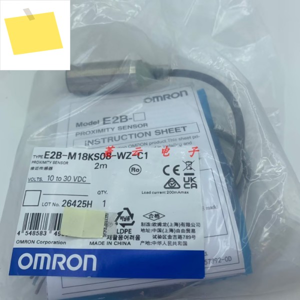 오므론 M18 근접 스위치 E2B-M18KS08-WZ-C1 제품 이미지