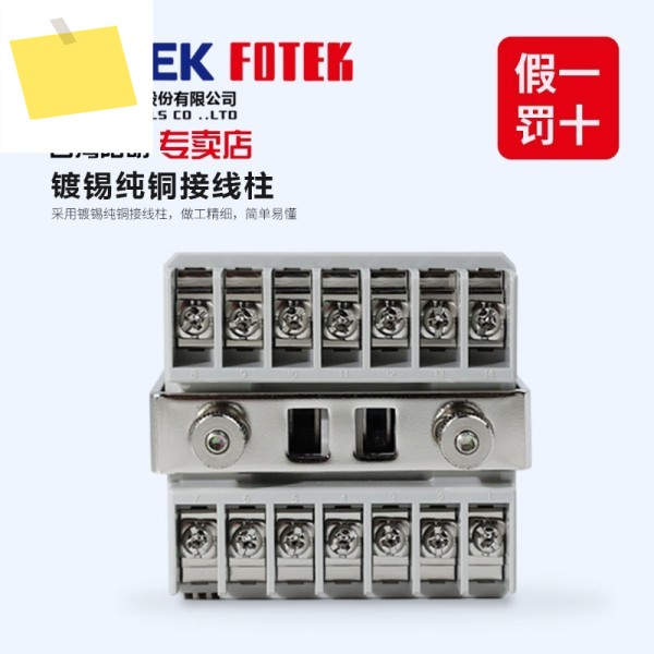 대만 FOTEK 양밍 총량 계수기 SC-361341SC-261 3626 제품 이미지