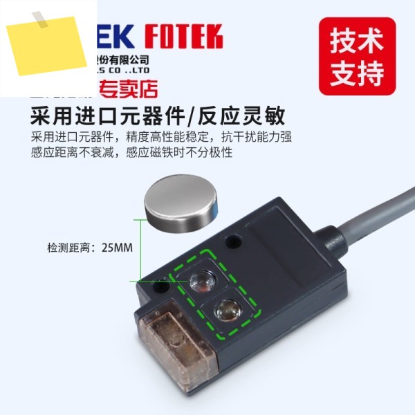 FOTEK 대만 양밍 수입 EX-03NEX-07N 위조품 한 개는 열 배의 벌금을 부과검사 지원 미니어처 광전 스위치 제품 이미지