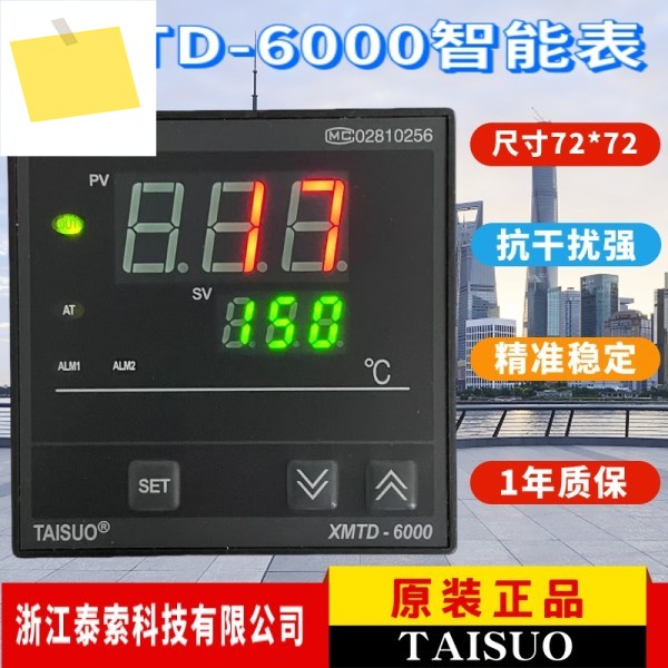 타이수오 절강 기술 유한회사 XMTD-6000 6501 스마트워치 제품 이미지