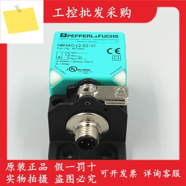 P + F 페퍼롤 푸크스 NBN40-L2-E2-V1 근접 스위치 A2-E0-V1-M 제품 이미지