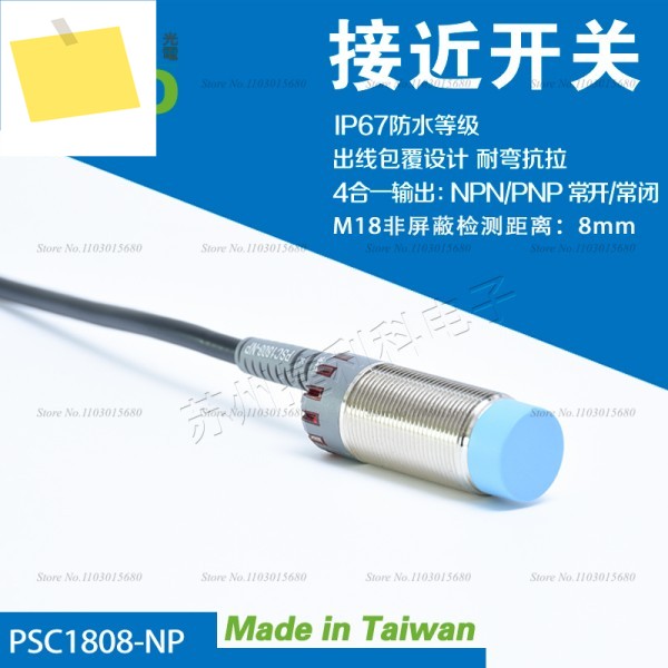 1PC 신품 원본 RIKO PSC1805-NP 근접 스위치 센서 제품 이미지
