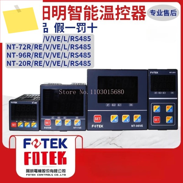 FOTEK with 485 Communication Intelligent Fully Automatic Temperature Controller NT-48R-RS 제품 이미지