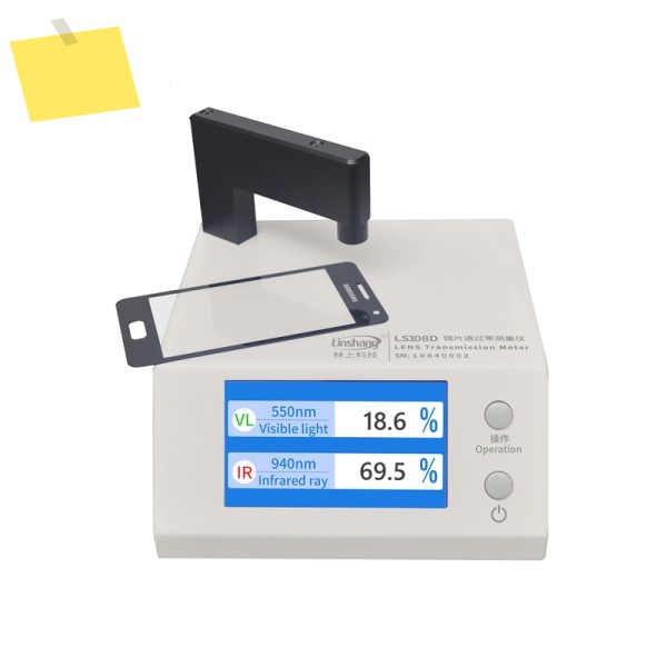 린샹 LS108D 렌즈 투과율 측정기 스펙트럼 장치 모바일 폰 550nm VL 850 적외선 광원 포함 제품 이미지