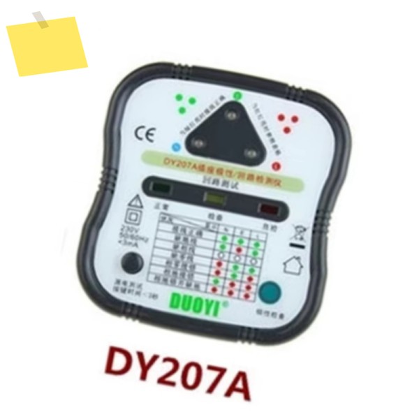 DY207A 누출 스위치 테스트 검전기 극성 감지 소켓 제품 이미지