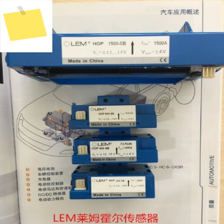 1PCS HOP1500-SB 전류 센서 모듈 변환기 HOP 제품 이미지