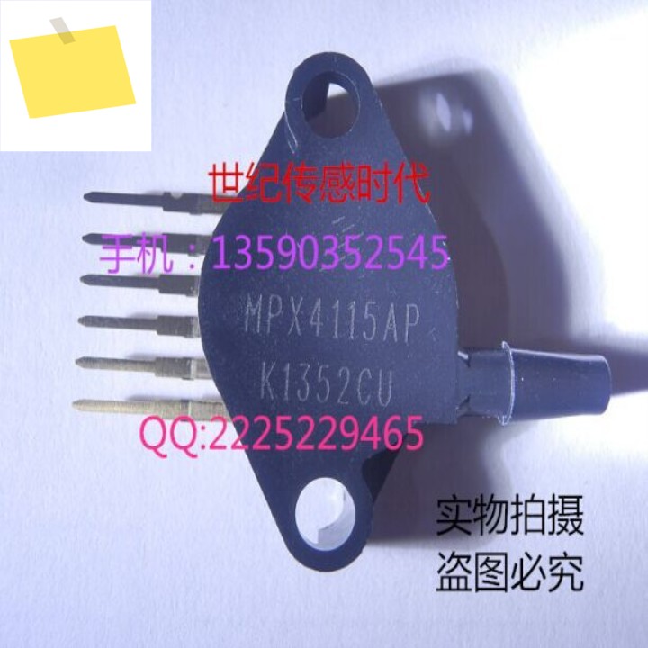 2개 MPX4115AP 압력 센서 ABS 16.7 PSI 최대 제품 이미지