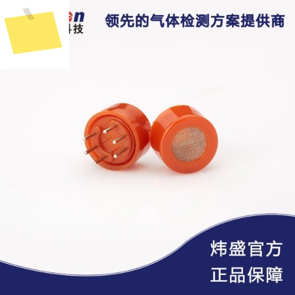 20pcs MQ-9B 가연성 가스CO 센서 민간용 이중 감지 알람 전용 제품 이미지