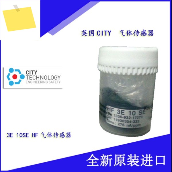 HF 3E 10 SE 4시리즈 CITY 센서 전극 1336-932-30049 제품 이미지