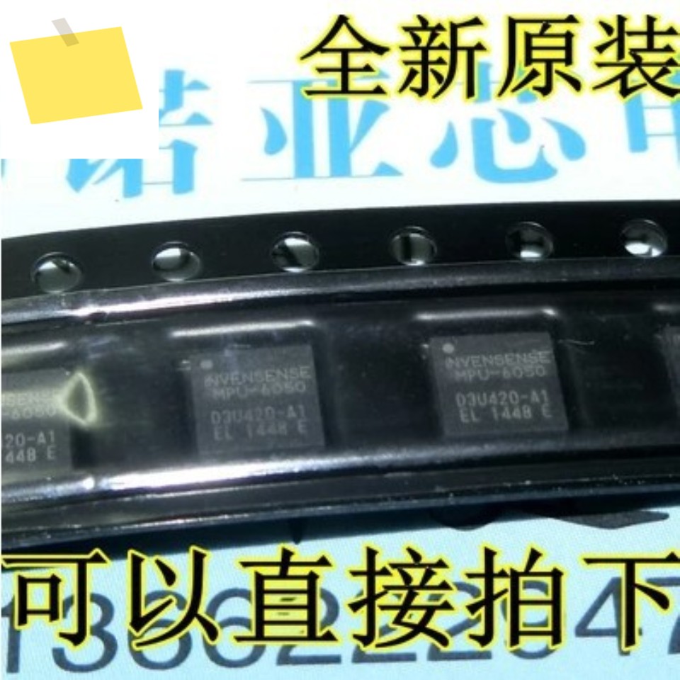 50PCS MPU-6050 6축 센서 3축 자이로 + 가속도계 제품 이미지