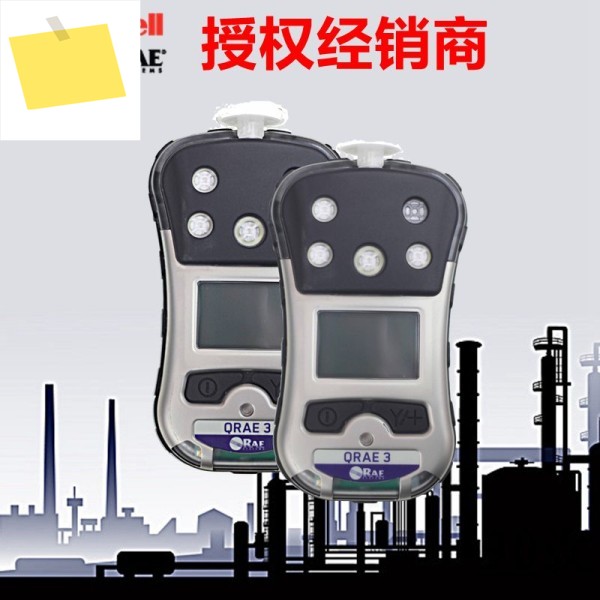 QRAE 3 PGM-2500 시스템 LEL H2S CO O2 다기능 가스 모니터 펌프 제품 이미지