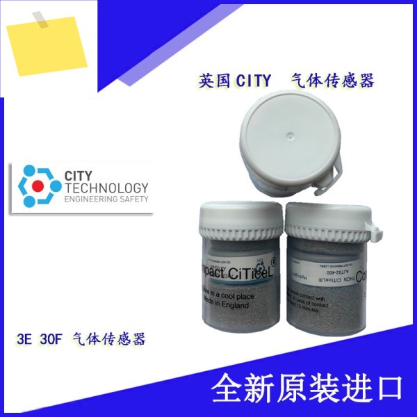 1PCS Citecell 5OxLL 도시 산소 센서 고성능 전기 화학 제품 이미지