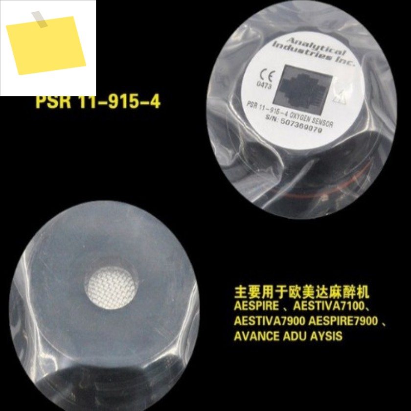 Ohmeda79007100Aestiva3000O2 센서 AII PSR 11-915-4 산소 호환 MAX-10,M-10,OOM110 환기용 제품 이미지