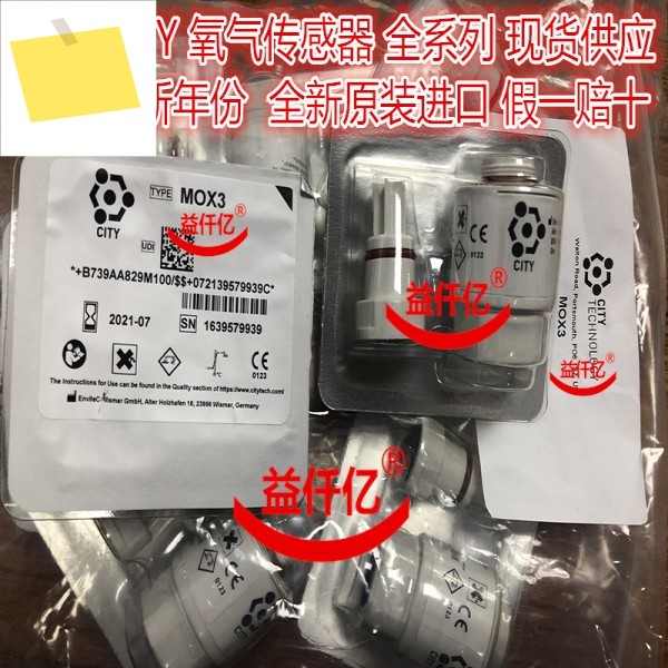 MOX-3 가스 마취 산소 센서, O2 AA829-M10 100% 새제품 제품 이미지