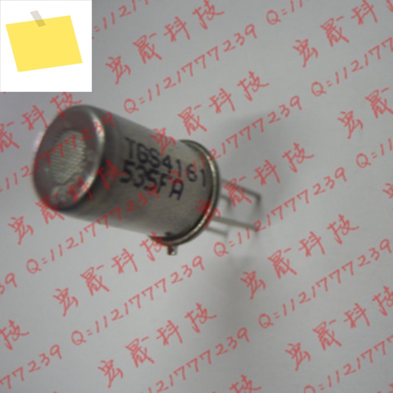 1PCS TGS4161 CO2 이산화탄소 센서 제품 이미지
