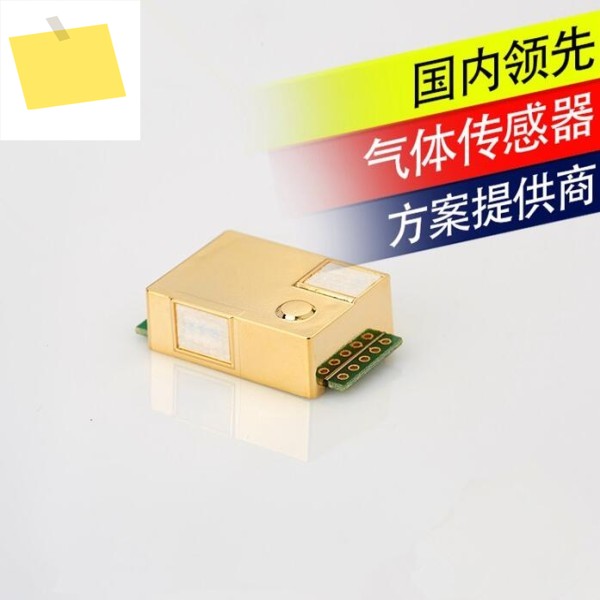 10PCS MH-Z19BC co2 모니터 용 적외선 CO2 센서 신품 최고의 품질 제품 이미지