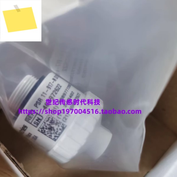 CareFusion Avea Sipap Flight Medical HT50 Taema Cesar 인공호흡기 PSR 11-917-M용 산소 센서 교체 제품 이미지