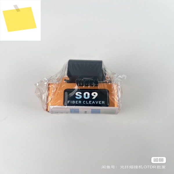 Signalfire S-09 광섬유 절단기 커터 캇타 카타 섬유 스크랩 수집기 포함 FTTH 쓰레기통 제품 이미지