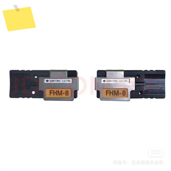 Sumitomo T-66 광섬유 리본대량 융합 접속기용 Shealth Clamp FHM-8 제품 이미지