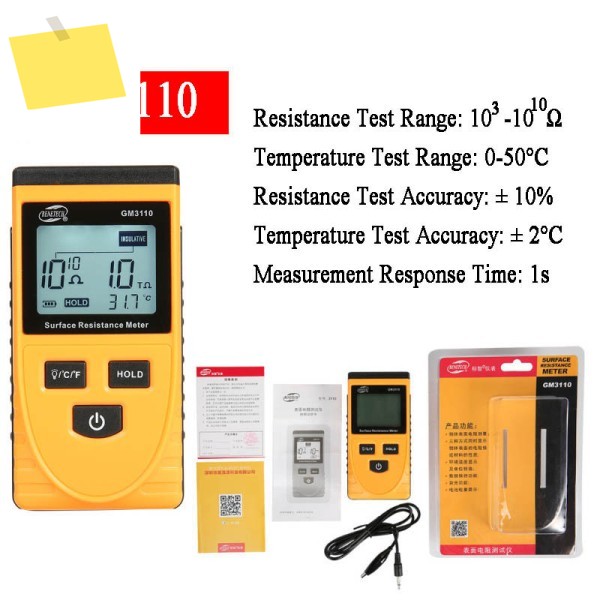 BENETECH GM3110 표면 저항 테스터 정전기 방지 LCD 디지털 디스플레이 온도 제품 이미지