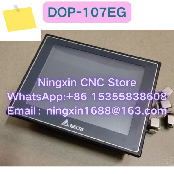 중고 DOP-107EG 터치스크린 기능 테스트 OK 제품 이미지
