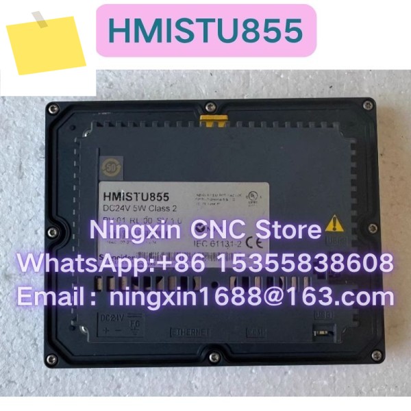 중고 HMISTU855 터치스크린 기능 테스트 완료 제품 이미지