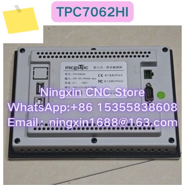 중고 TPC7062HI 터치스크린 기능 테스트 OK 제품 이미지