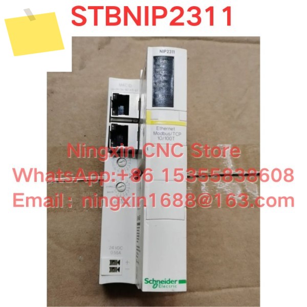 중고 STBNIP2311 모듈 기능 테스트 완료 제품 이미지