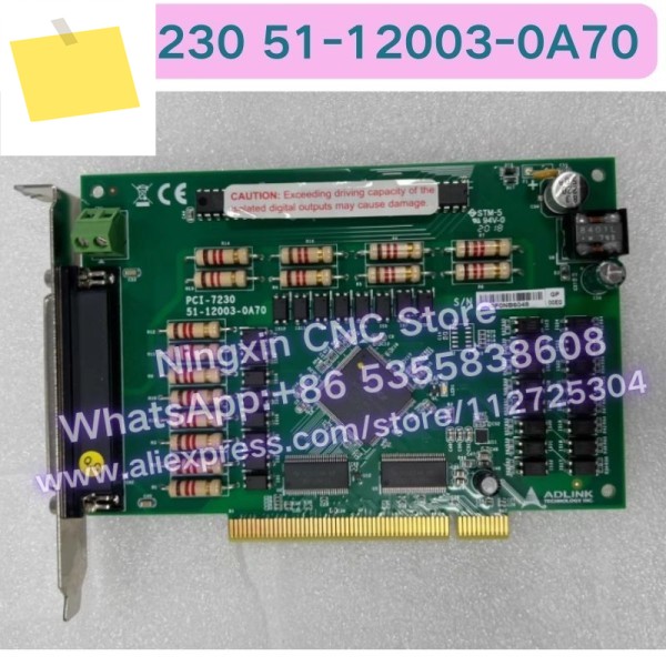 중고 PCI-7230 51-12003-0A70 제어 카드 기능 테스트 OK 제품 이미지