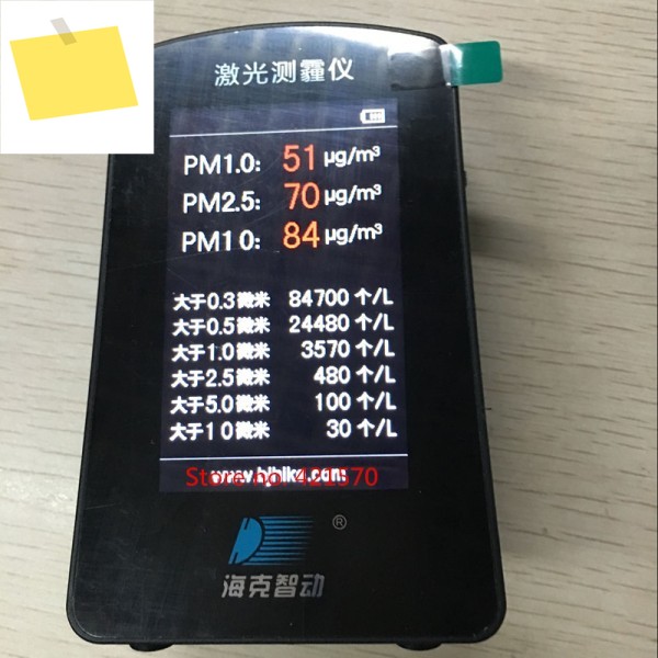 레이저 측정기 pm1.0 PM10 모니터링 장비 안개 먼지 입자 감지 테스터 + WIFI 제품 이미지