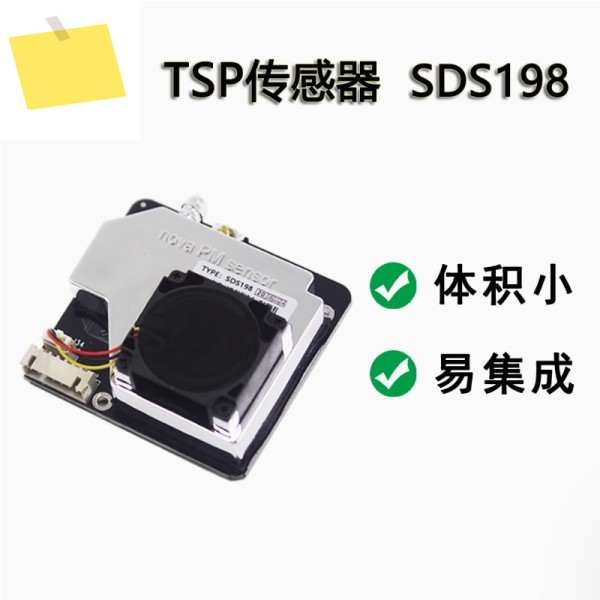PM100TSP 공기 입자먼지 센서 SDS198 레이저 내부 디지털 출력 샘플USB 및 케이블 포함 제품 이미지