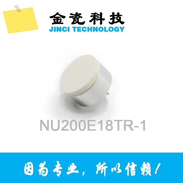 NU200E18TR-1 초음파 거리 측정 모듈 고주파 유형 센서 프로브 제품 이미지