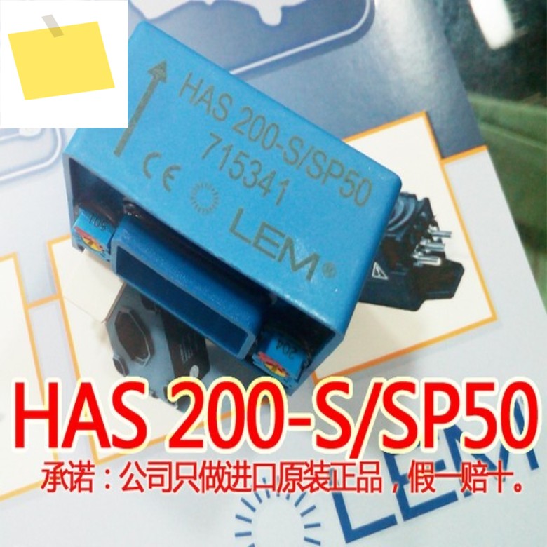 HAS200-SSP50 전류 센서 BLF200-S7 200A 제품 이미지