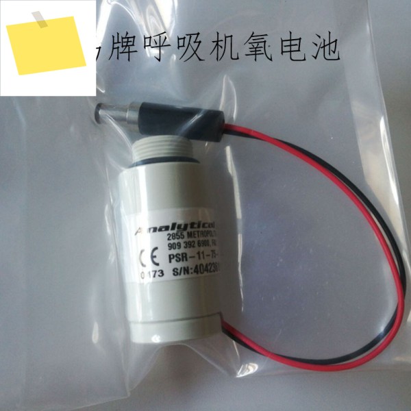 PSR11-75-KE4 Vera TBird VIASYS VELA 산소 센서 PSR 제품 이미지