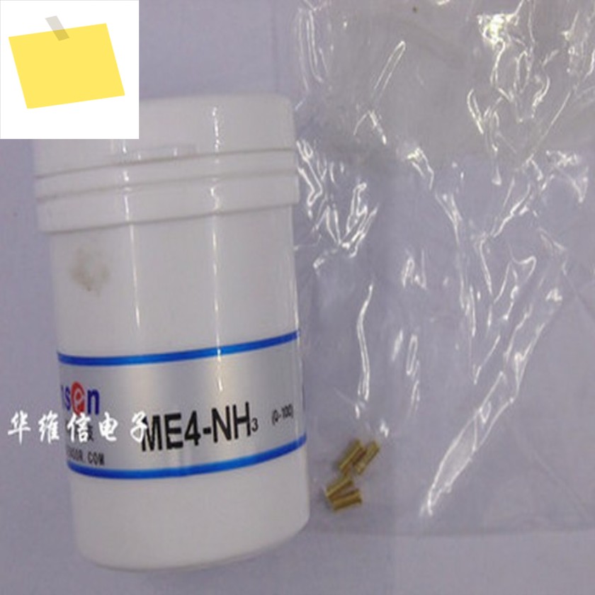 ME4-NH3 0-50ppm 감지 범위 암모니아 측정 센서 가스 제품 이미지