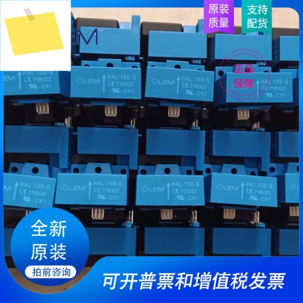 Current Transducer HAL400-S SENSOR 400A 제품 이미지