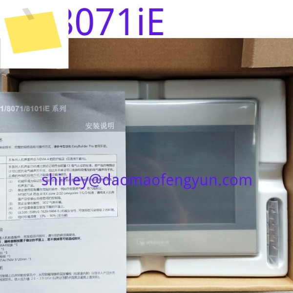 신품 Weilentong 터치 스크린 MT8071iE 7인치 구성 화면, HMI 제품 이미지