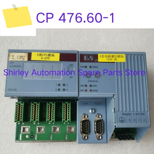 중고 7CP 476.60-1 모듈 제품 이미지