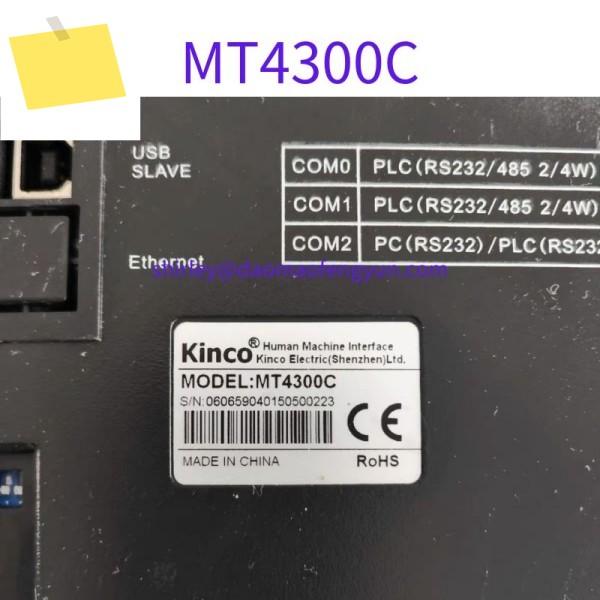 중고 7인치 터치스크린 MT4300C 테스트 OK 제품 이미지