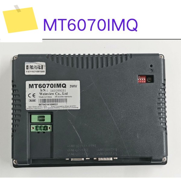 중고 MT6070IMQ 터치스크린 테스트 완료 제품 이미지