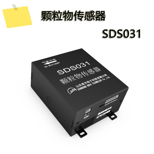 노바 PM 센서 SDS031 TSPPM100 산업용 먼지 제품 이미지
