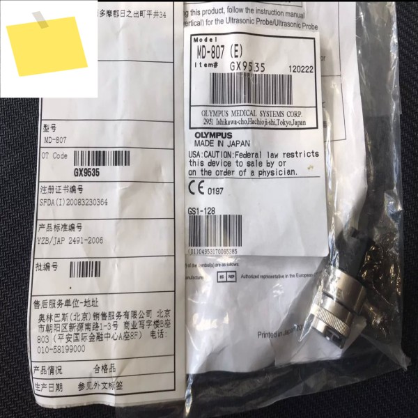 1PCS MD-807 급수 밸브 O LYMPUS 초음파 프로브 제품 이미지