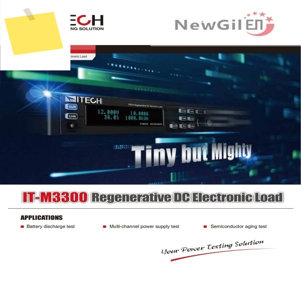 ITECH IT-M3312 전자부하 제품 이미지