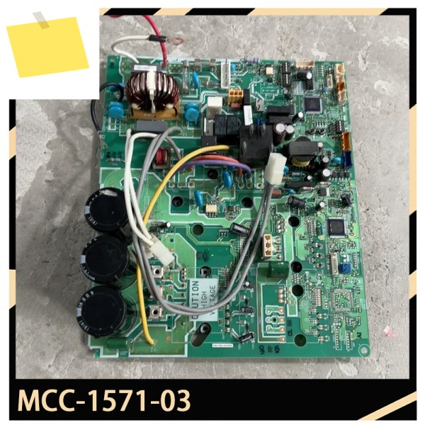 MCC-1571-03 가변 주파수 보드 제어 제품 이미지