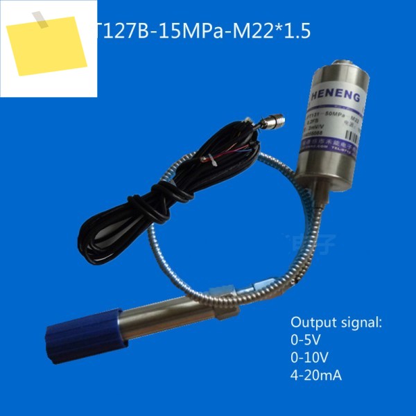 고온 용융 압력 트랜스미터, PT127B-15MPa-M22 1.5, 출력 신호: 0-5V, 4-20mA 제품 이미지