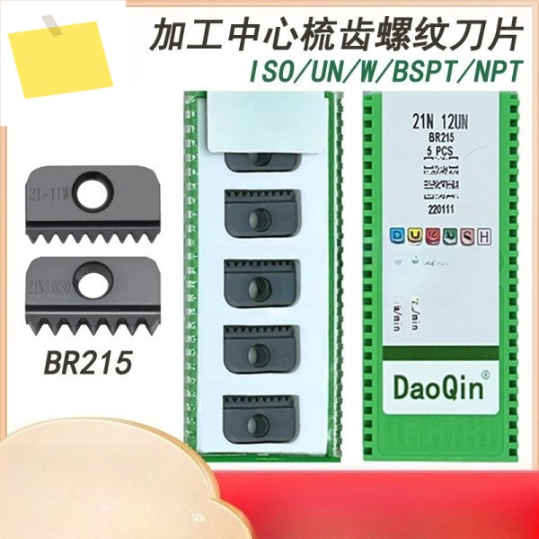 5개 14N 0.5 - ISO CNC 내외부 나사 밀링 인서트 가공 머신 카라이드 블레이드 제품 이미지
